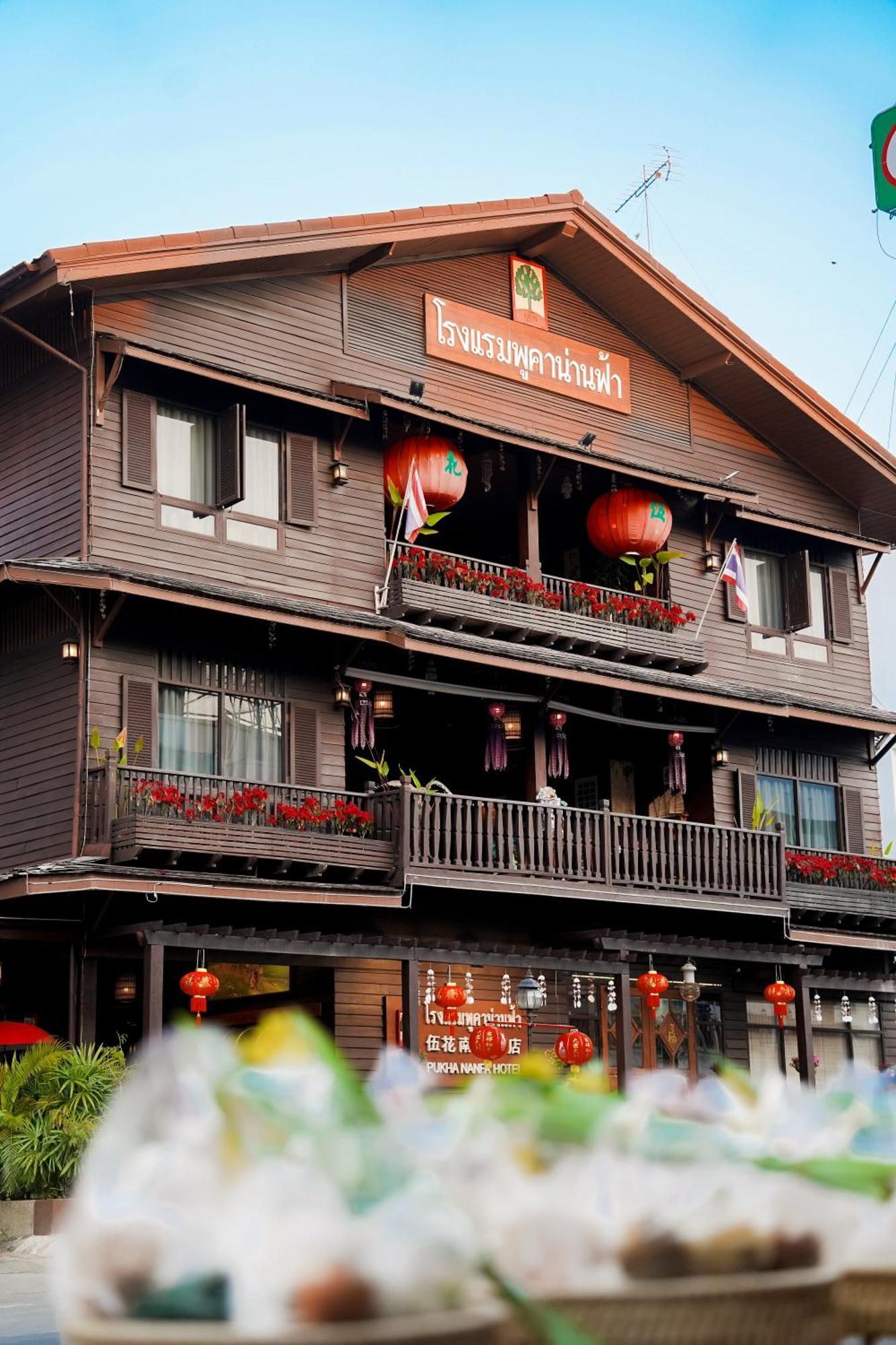 Pukha Nanfa Hotel Bagian luar foto